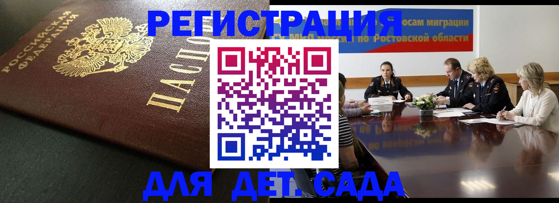 пропишу в квартире в Пушкино